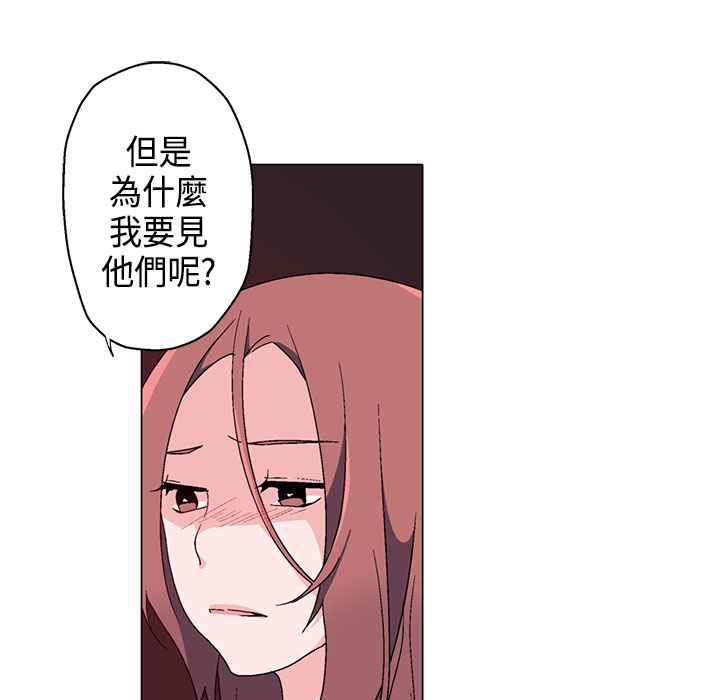 9P - 灰姑娘的哥哥们/Brothers of Cinderella