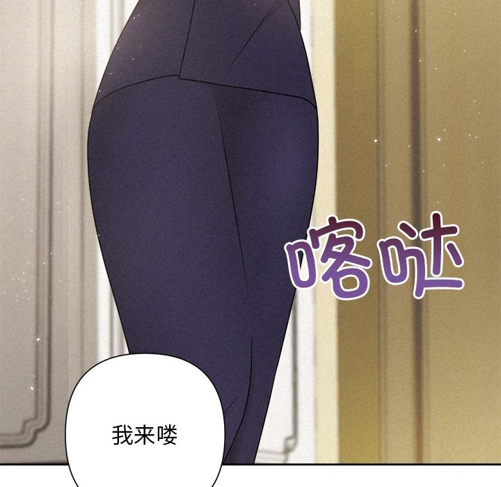 100P - 被吞噬的夜