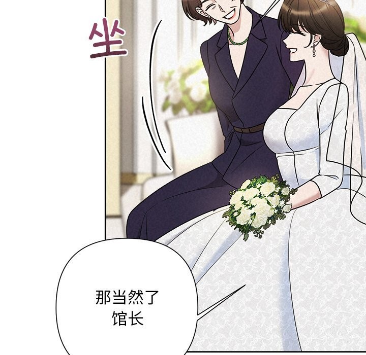 108P - 被吞噬的夜