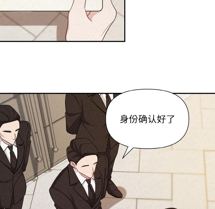 109P - 被吞噬的夜