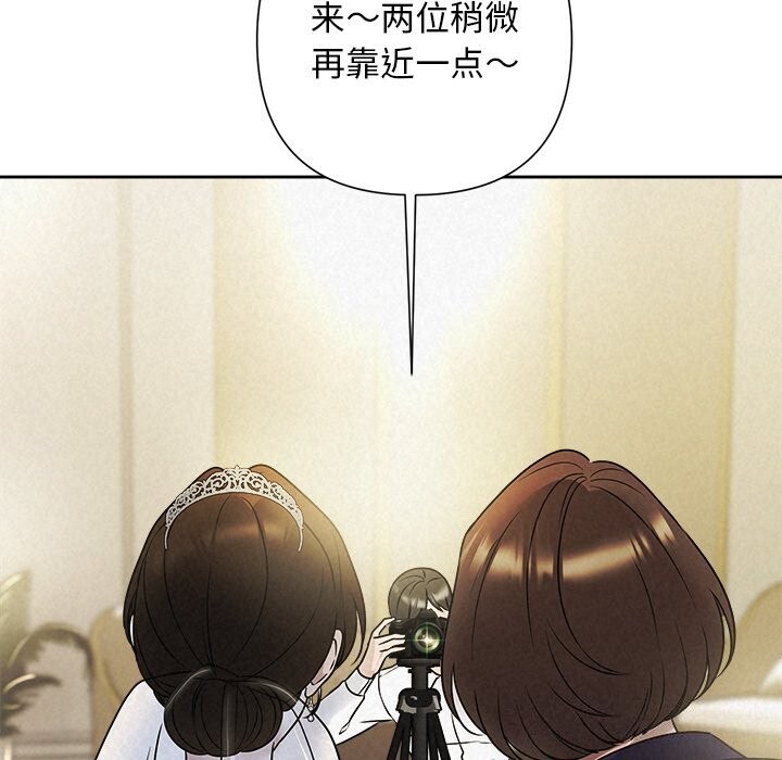 110P - 被吞噬的夜