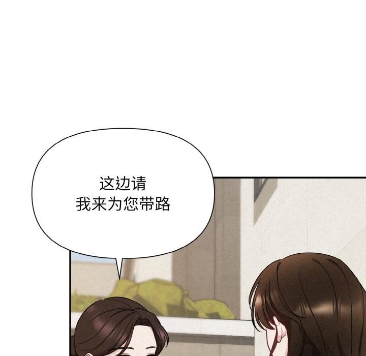 111P - 被吞噬的夜