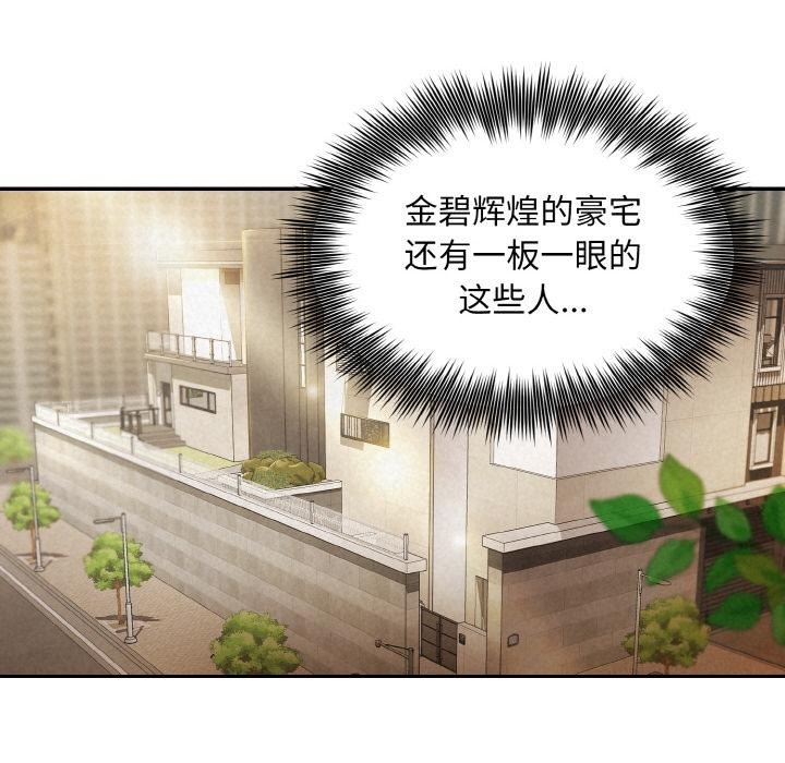 113P - 被吞噬的夜