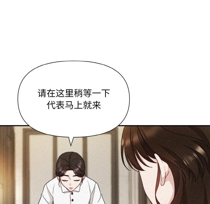 114P - 被吞噬的夜