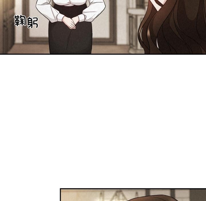 115P - 被吞噬的夜