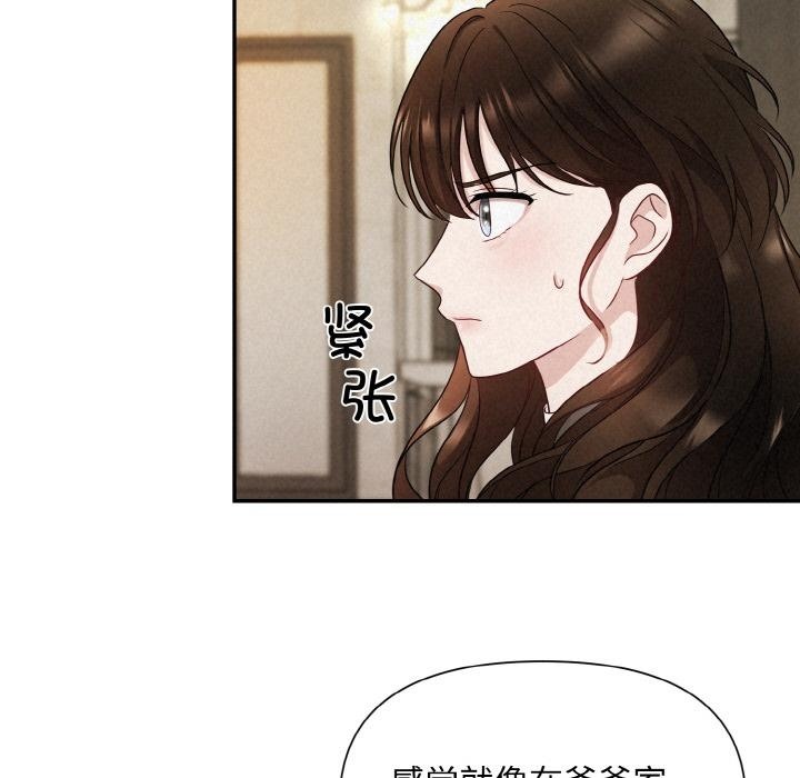 116P - 被吞噬的夜