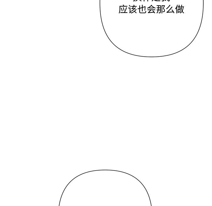 117P - 被吞噬的夜