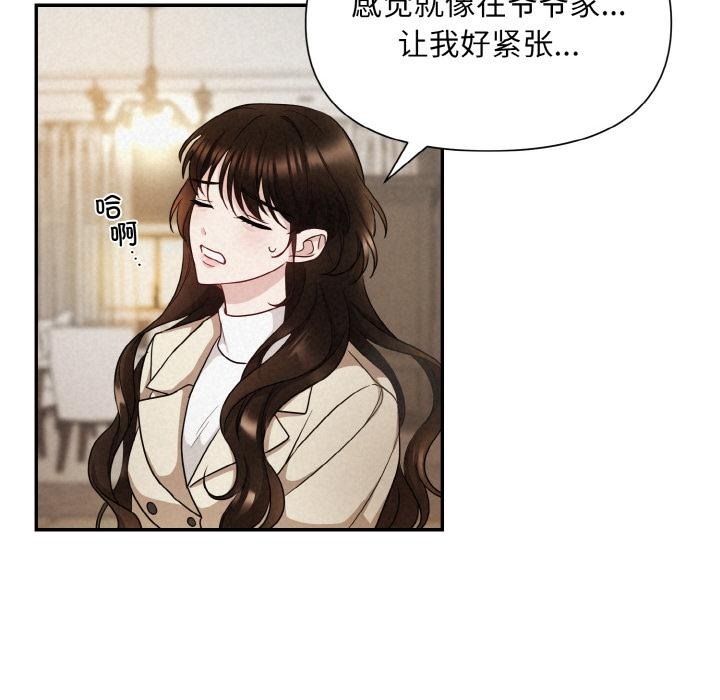 117P - 被吞噬的夜