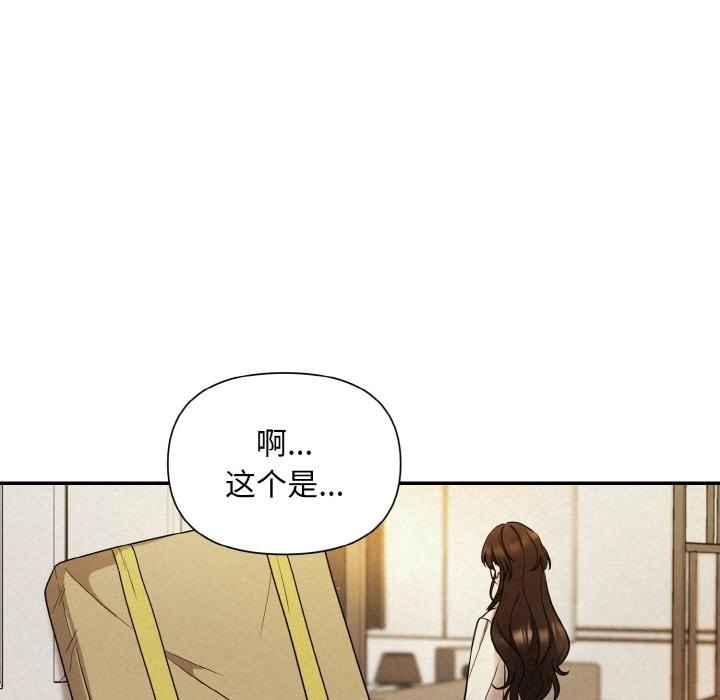 118P - 被吞噬的夜