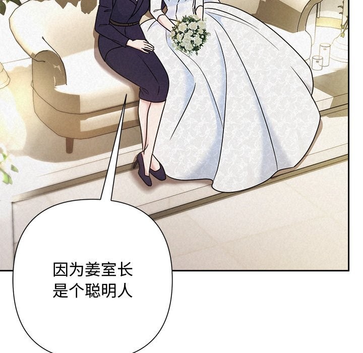 119P - 被吞噬的夜