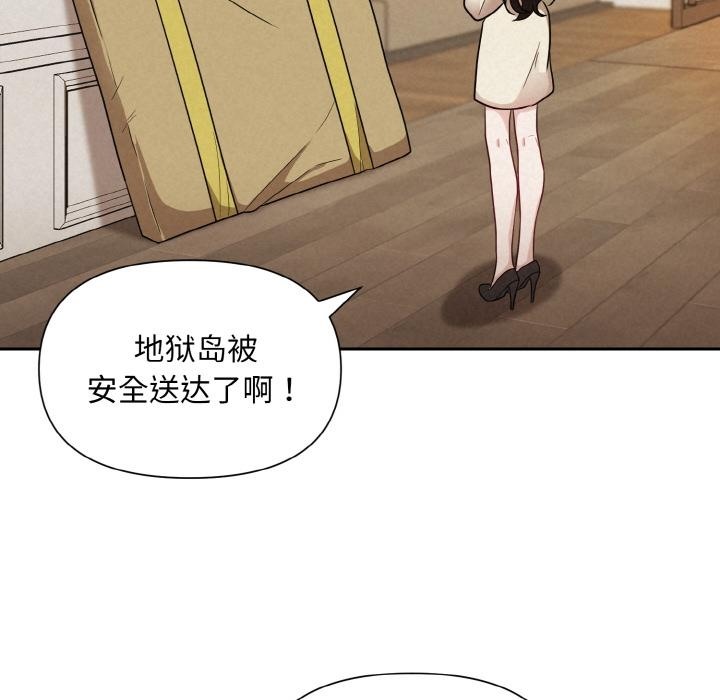 119P - 被吞噬的夜