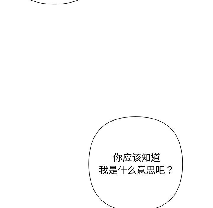 120P - 被吞噬的夜