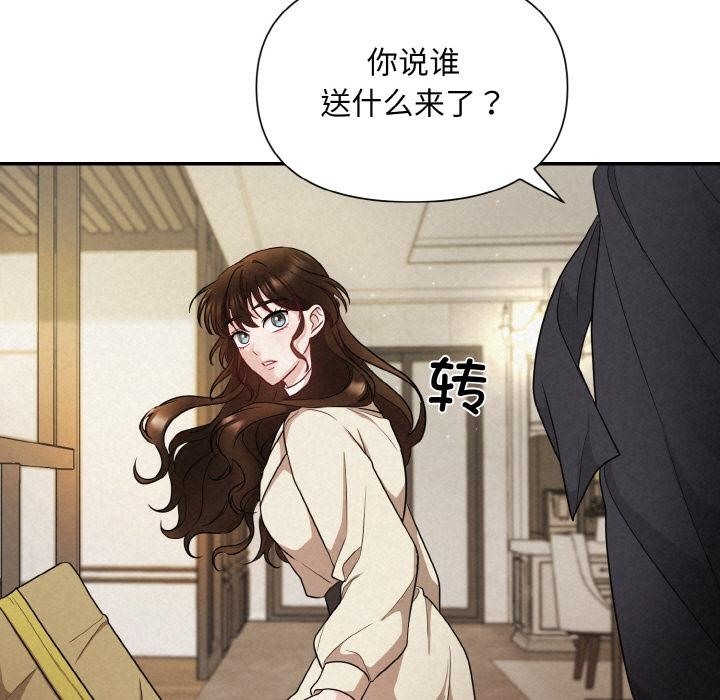 120P - 被吞噬的夜