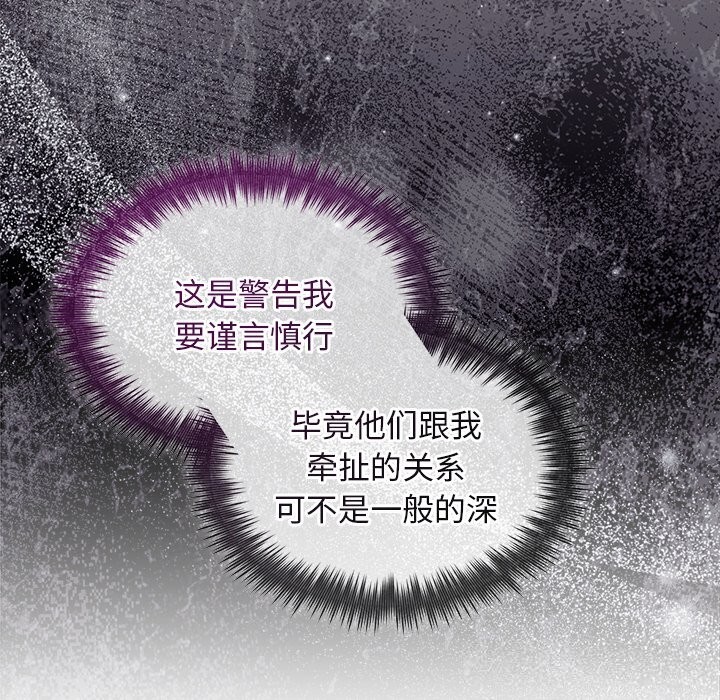 123P - 被吞噬的夜