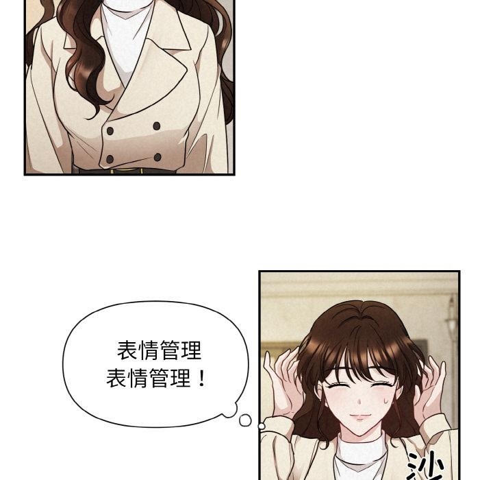 124P - 被吞噬的夜