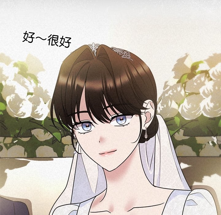 124P - 被吞噬的夜