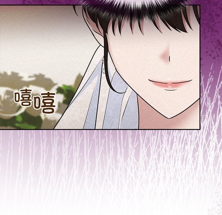 127P - 被吞噬的夜