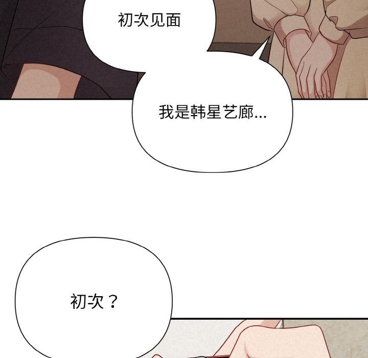 127P - 被吞噬的夜