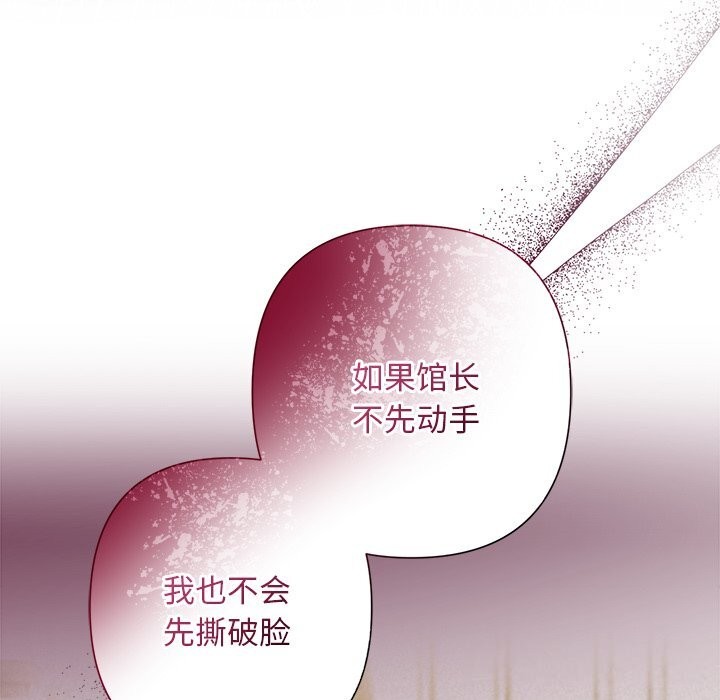 128P - 被吞噬的夜