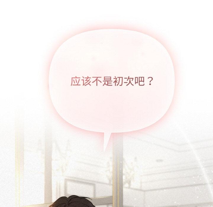 129P - 被吞噬的夜