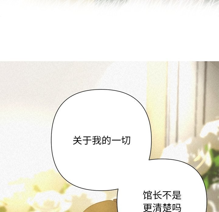 131P - 被吞噬的夜