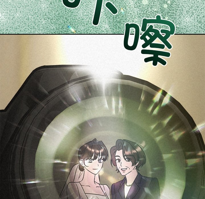 138P - 被吞噬的夜