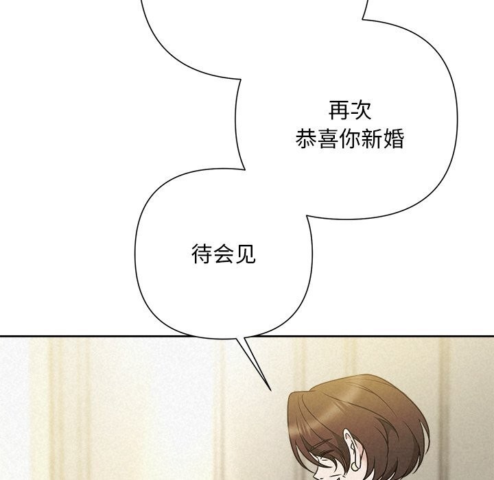 144P - 被吞噬的夜