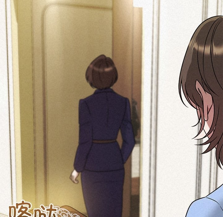 147P - 被吞噬的夜