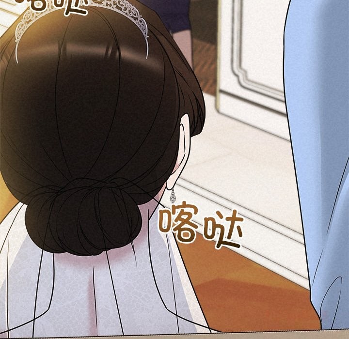 148P - 被吞噬的夜