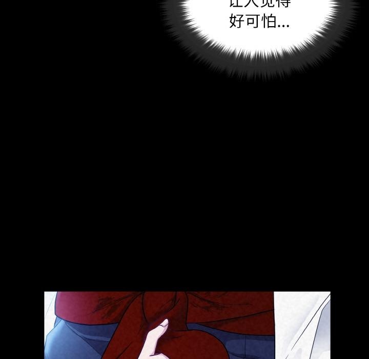 14P - 被吞噬的夜