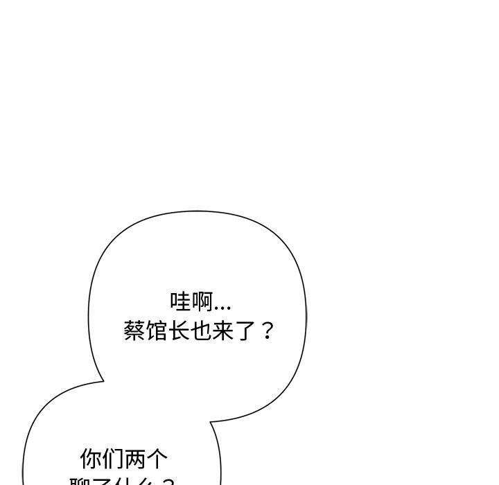 150P - 被吞噬的夜