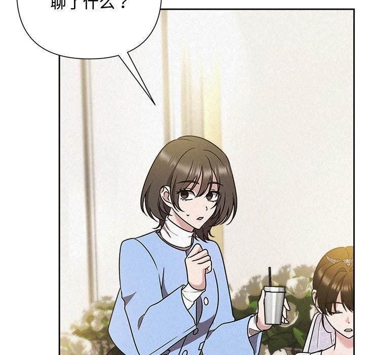 151P - 被吞噬的夜