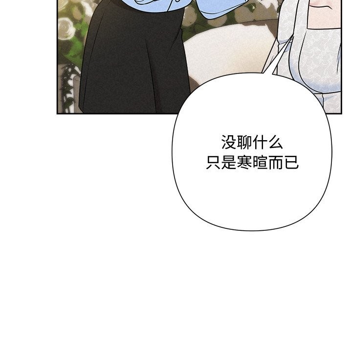 152P - 被吞噬的夜