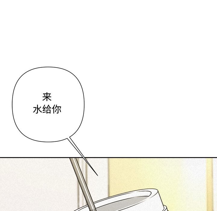 153P - 被吞噬的夜