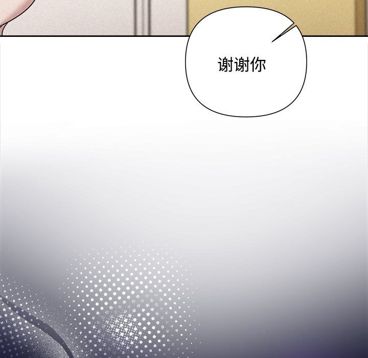 155P - 被吞噬的夜