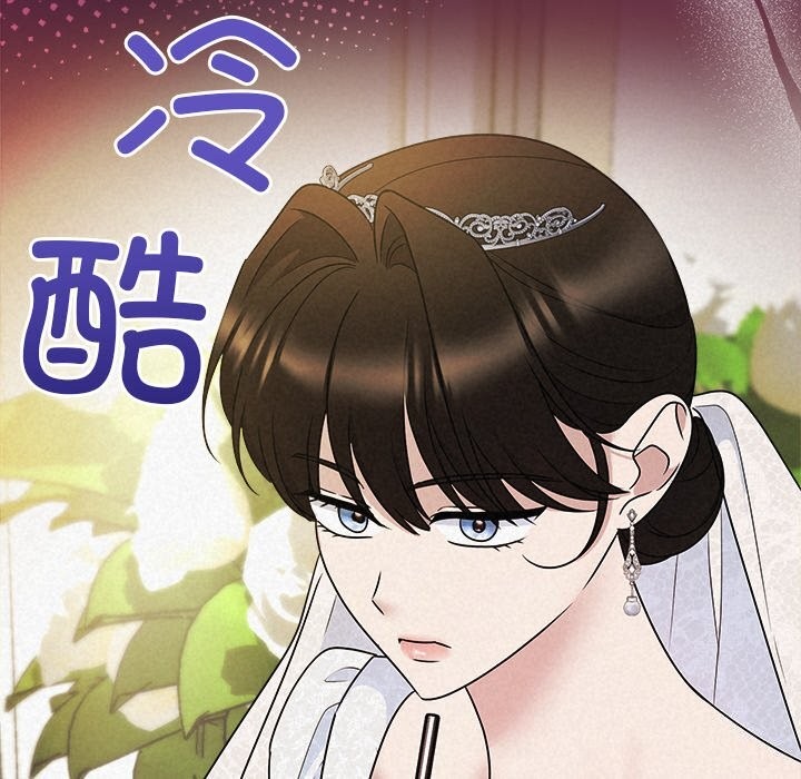 157P - 被吞噬的夜