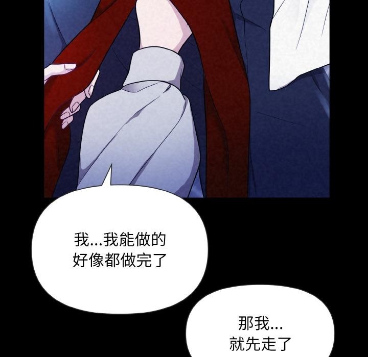 15P - 被吞噬的夜