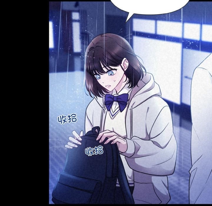 16P - 被吞噬的夜
