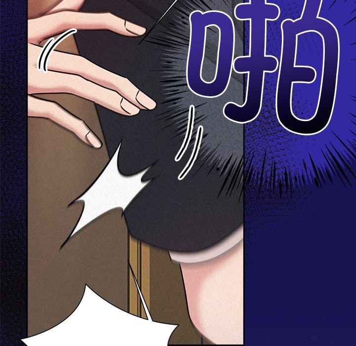 173P - 被吞噬的夜