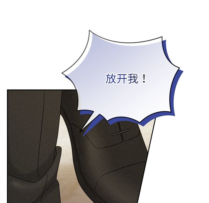 177P - 被吞噬的夜