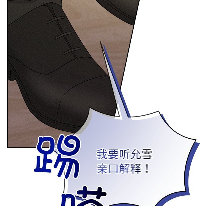 178P - 被吞噬的夜