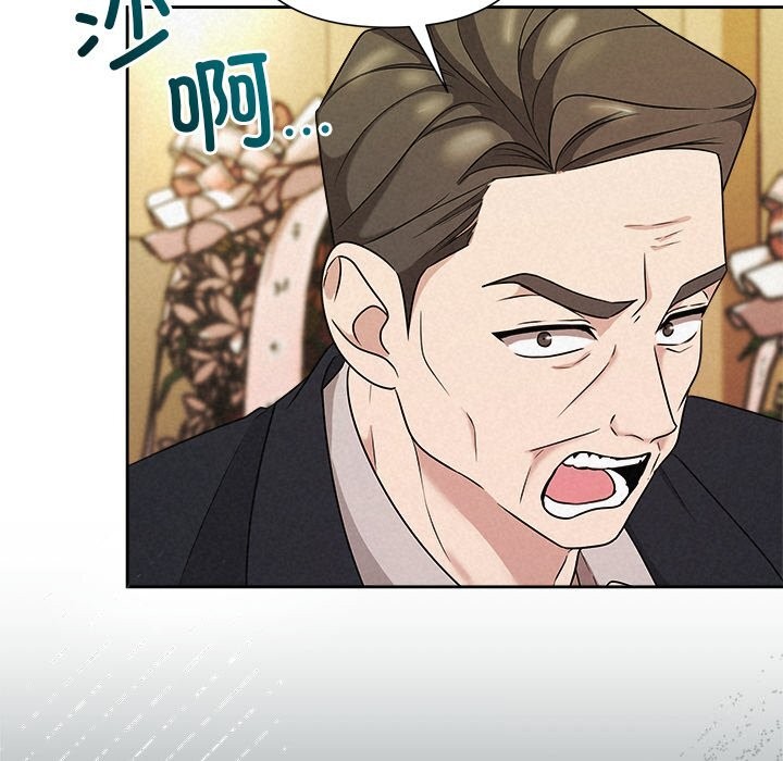 180P - 被吞噬的夜