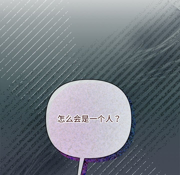 181P - 被吞噬的夜