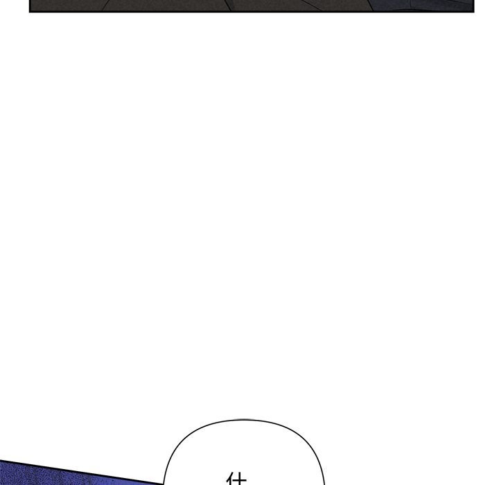 190P - 被吞噬的夜