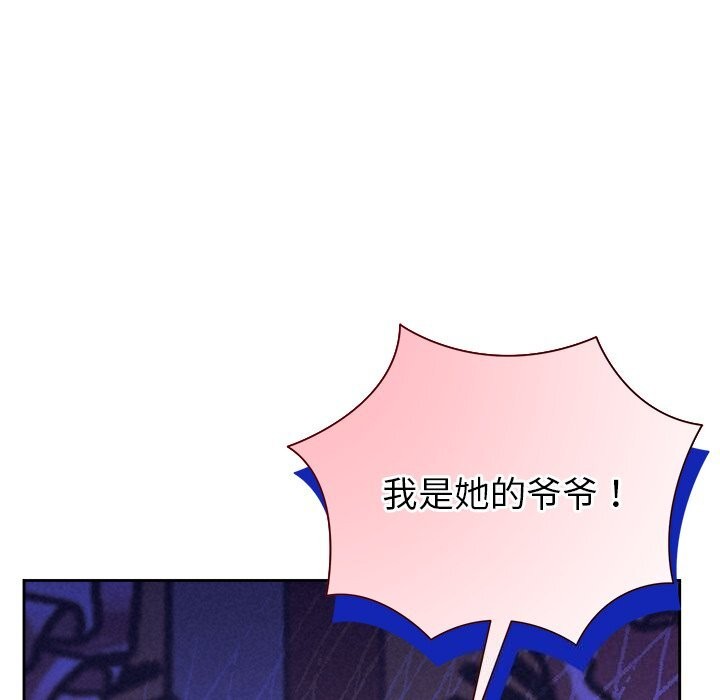 193P - 被吞噬的夜