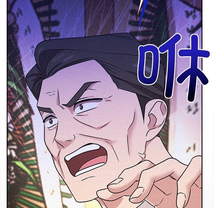 194P - 被吞噬的夜