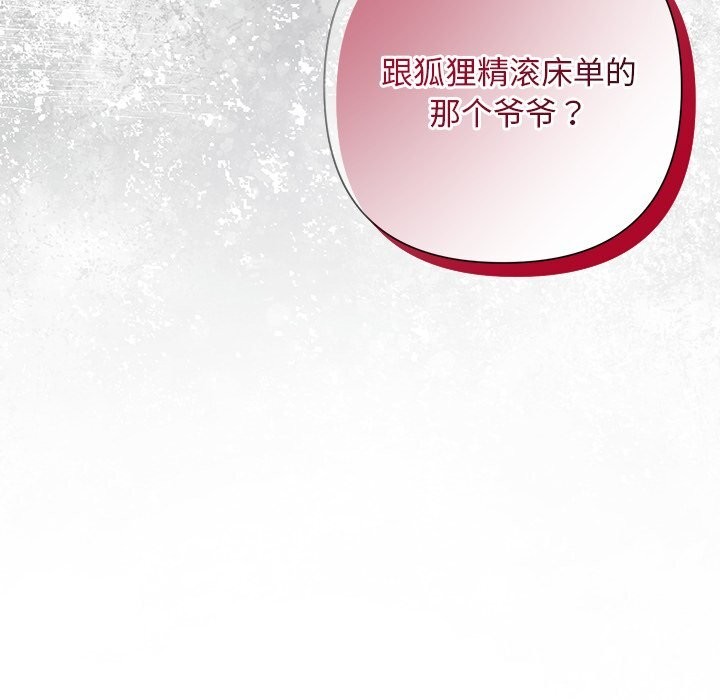 198P - 被吞噬的夜