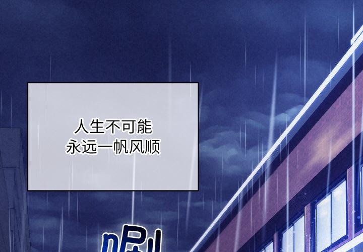 1P - 被吞噬的夜