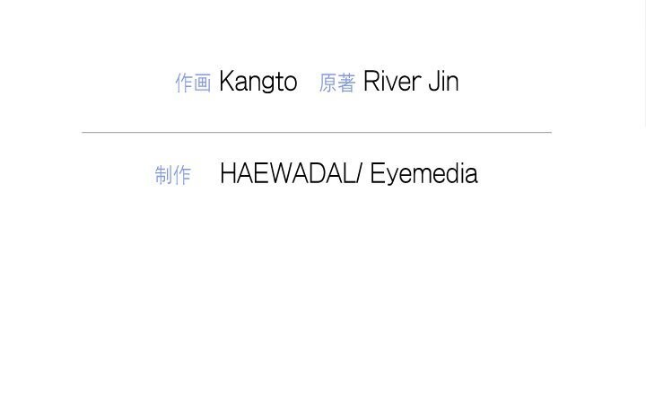 209P - 被吞噬的夜