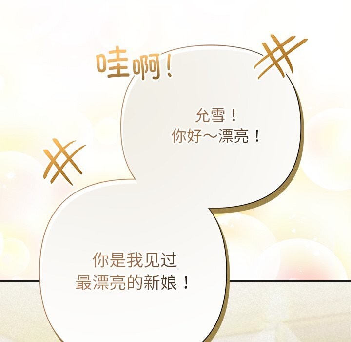 20P - 被吞噬的夜